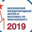 Московский международный форум по франчайзингу и выставка Moscow Franchise Expo 2019 - Департамент Экономразвития