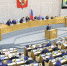 Фото: http://duma.gov.ru - Областная Дума