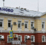 В банке «Иваново», лишенном лицензии, случился пожар - БрянскToday.Ru