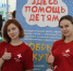 День мецената и благотворителя в России - Департамент здравоохранения