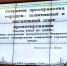 Ландшафтный форум "Городской парк - 2019" - БГИТУ