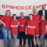 Молодёжь «Брянсксельмаша» показала отличную спортивную подготовку на Спартакиаде - Газета Брянские новости