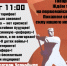 Брянск, вспомни смысл Первомая! - КПРФ