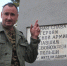 У каждого своя Победа - Vbryanske.Com