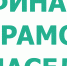 Повышение финансовой грамотности населения Брянской области - БГУ им. академика И.Г. Петровского