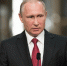 Путин рассказал о властелине мира - ИА Наш Брянск.ru
