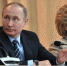 Путин и Матвиенко поздравили брянцев с 75-летием региона - БрянскToday.Ru