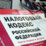 Против неплательщиков штрафов придумали новые меры давления - ИА Наш Брянск.ru