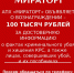 Мираторг объявил о крупном вознаграждении за информацию о браконьерах - ИА Наш Брянск.ru