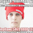 В Брянске 20-летнему студенту БГИТУ собирают на лечение 1 млн 700 тыс. рублей - БрянскToday.Ru