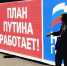 “Что дальше?”. К 20-летию президентского правления В.В. Путина - КПРФ