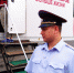 JPEG Файл - УМВД по Брянской области