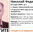 В Брянской области пропал 63-летний Николай Калинин - ИА Наш Брянск.ru