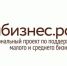 Брянским бизнесменам рассказали об эффективной работе - БрянскToday.Ru