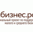 ЭФФЕКТИВНОЙ РАБОТЕ ПРЕДПРИНИМАТЕЛЕЙ НАЧАЛ ОБУЧАТЬ ЦЕНТР «МОЙ БИЗНЕС» - Газета Деснянская правда
