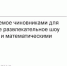 Выборы-2019. «Покрасить и выбросить»… - КПРФ