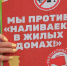 Более 15 тысяч подписей собрано в поддержку инициативы о закрытии «наливаек» в жилых домах Брянской области - Единая Россия