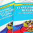 https://unikassa.ru/wp-content/uploads/images/Izmeneniya-v-ugolovnom-kodekse-rf-v-2018-godu-1.jpg - ИА Наш Брянск.ru