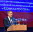 Александр Богомаз: «Наша работа будет, как и прежде, направлена на повышение качества жизни населения Брянской области» - ТПП