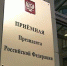 Вниманию заинтересованных лиц - Управление лесами