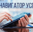 Изучаем технический регламент о требованиях пожарной безопасности. Правильно закрываем обособленное подразделение. Пользуемся шпаргалкой по заполнению РСВ - ТПП
