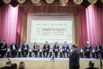 Виктор Предёха принял участие в предпринимательском форуме