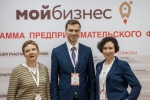 Виктор Предёха принял участие в предпринимательском форуме