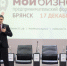 В Брянске состоялся предпринимательский форум проекта «Мой бизнес» - БрянскToday.Ru