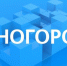 ВНИМАНИЕ!! КОНКУРСНЫЙ ОТБОР ДЛЯ МОНОПРОФИЛЬНЫХ МУНИЦИПАЛЬНЫХ ОБРАЗОВАНИЙ БРЯНСКОЙ ОБЛАСТИ - Департамент Экономразвития