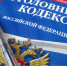 https://pharmvestnik.ru/apps/fv/assets/files/content/news/633/63364/front.jpg - ИА Наш Брянск.ru