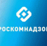 Роскомнадзор опубликовал ТОП-10 самых популярных у интернет-пиратов российских фильмов в 2019 году - БрянскToday.Ru