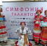 Победу в Международном конкурсе искусств «Симфония талантов» одержала брянская «Растатуриха» - Брянская Учительская газета