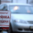 Завтра на Пролетарской ограничат движение - Брянская улица
