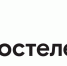 Финансовые и операционные результаты деятельности «Ростелекома» за IV квартал и 12 месяцев 2019 года - Газета Брянские новости