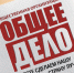 Участие сотрудников БГИТУ в семинаре на тему «Применение программы «Здоровая Россия-общее дело» - БГИТУ