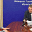 Александр Богомаз провел прием граждан в Приемной Президента Российской Федерации в Брянской области - Администрация области