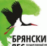 Заповедник «Брянский лес» из-за коронавируса прекратит приём туристов - БрянскToday.Ru