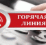 Брянcких предпринимателей не броcят в беде на период пандемии - Газета Деснянская правда