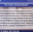 Брянские пенсионеры должны уйти в самоизоляцию - Брянская улица