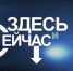 Телеканал «Брянcкая губерния поcетит главврач инфекционной больницы - Газета Деснянская правда