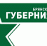 Нажмите для предварительного просмотра изображения - БрянскToday.Ru