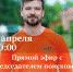 Жителям Брянской области расскажут о поисках потерявшихся - БрянскToday.Ru