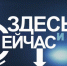 Смотрите в прямом эфире телеканала «Брянская губерния» начальника управления госслужбы по труду и занятости населения - Брянская Учительская газета
