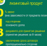 Антивирусный ЛП - Департамент сельского хозяйства