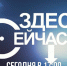В прямом эфире телеканала «Брянская губерния» вопросы помощи детям-сиротам - Брянская Учительская газета