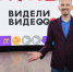 Жительница Брянска с питомцем стала героиней передачи «Видели видео?» - БрянскToday.Ru