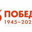 Конкурс школьных исследований «Историческая память на службе поколений» - БФ РАНХиГС