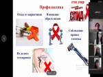 Вместе против СПИДа