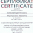 Серия вебинаров СПбГУ для преподавателей русского языка как иностранного - БГИТУ