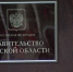 25 regiony - ГТРК